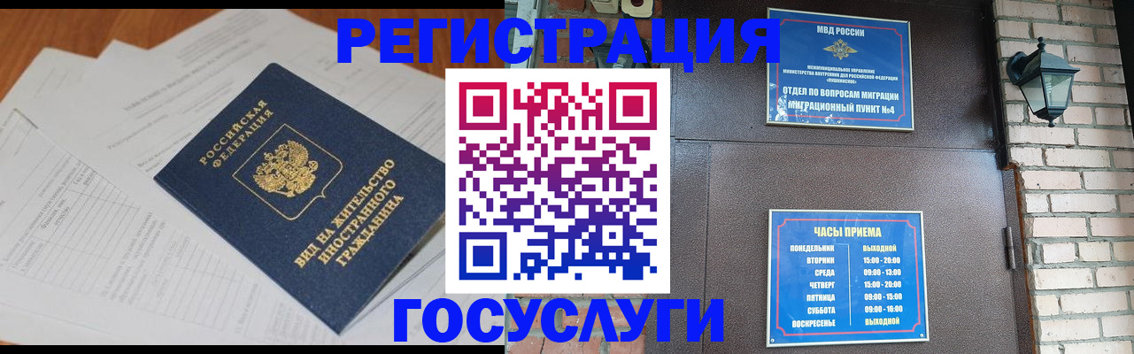 регистрация для дет. сада в Яровом