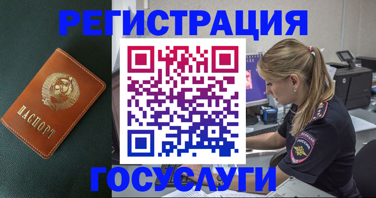 найти адрес прописки в Яровом